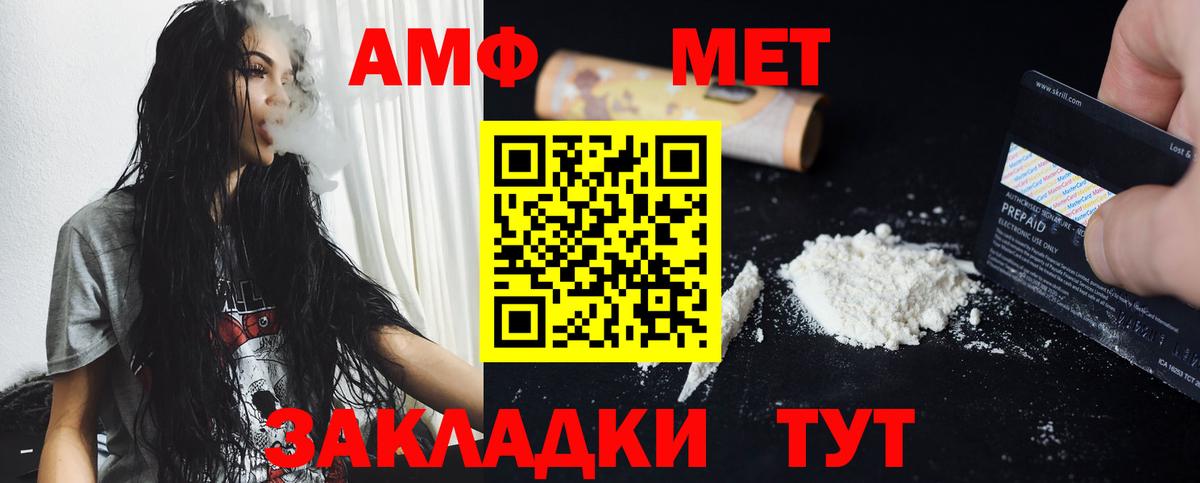Метамфетамин Methamphetamine  Метамфетамин Methamphetamine  Котлас 