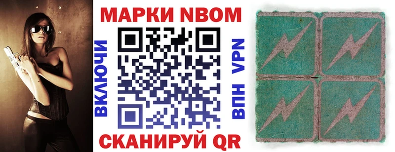 даркнет сайт  Котлас  Марки N-bome 1,5мг 