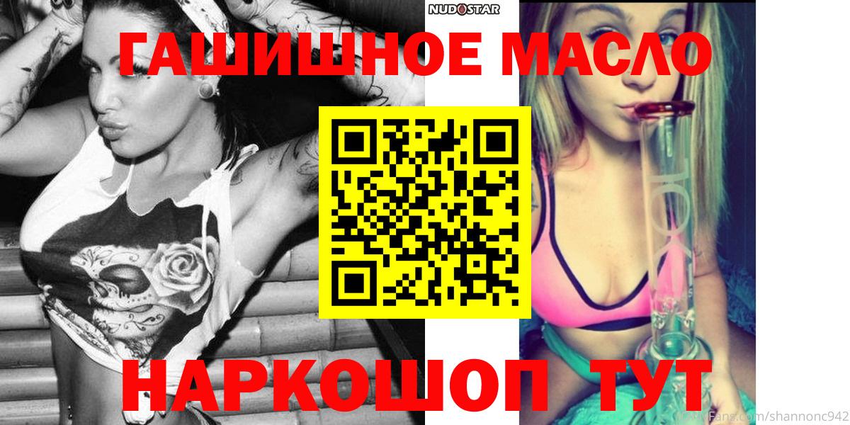 ТГК концентрат  Котлас 