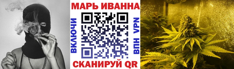 купить наркоту  OMG ссылки  МАРИХУАНА VHQ  Котлас 